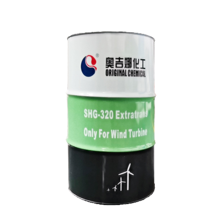 奧吉娜全合成風(fēng)電齒輪油